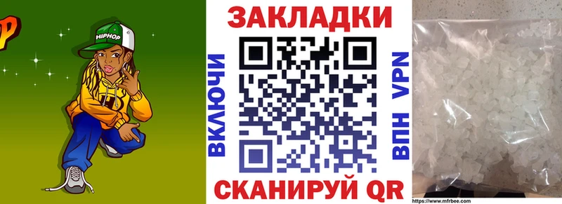 Как найти закладки Похвистнево АМФ  А ПВП  МАРИХУАНА  блэк спрут   COCAIN  Меф мяу мяу 