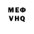 Alpha-PVP кристаллы Nproh