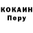 Кетамин VHQ Maryana Karpenko