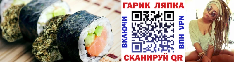 Печенье с ТГК марихуана  Похвистнево 