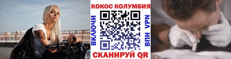 mega маркетплейс Похвистнево КОКАИН Fish Scale
