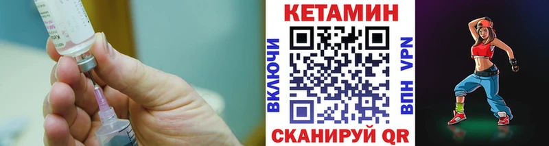 Кетамин ketamine  закладка  Похвистнево 