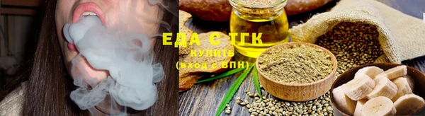 каннабис Аркадак