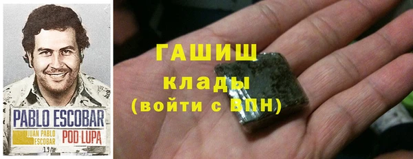 мефедрон Арсеньев