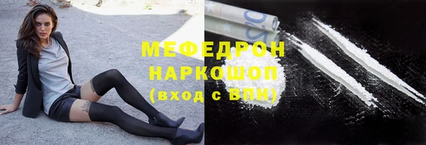 мяу мяу мука Армянск