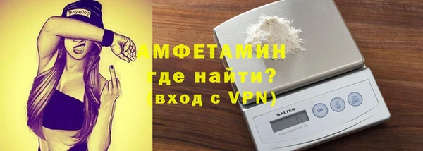 мефедрон Арсеньев
