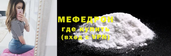 мефедрон Арсеньев