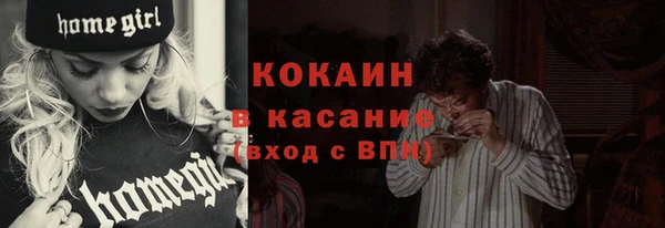 мяу мяу мука Армянск