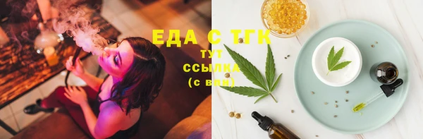 мефедрон Арсеньев