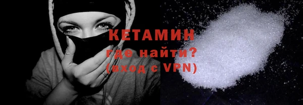 мефедрон Арсеньев