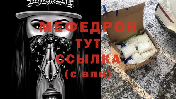 мяу мяу мука Армянск