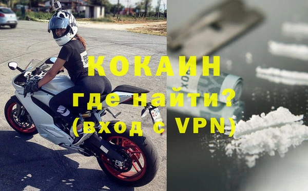 мяу мяу мука Армянск