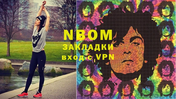 меф VHQ Балахна