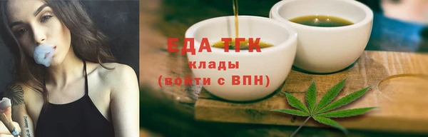 мефедрон Арсеньев