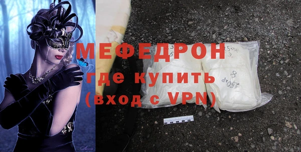 мефедрон Арсеньев