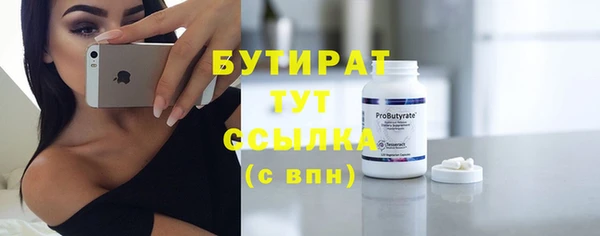 мяу мяу мука Армянск