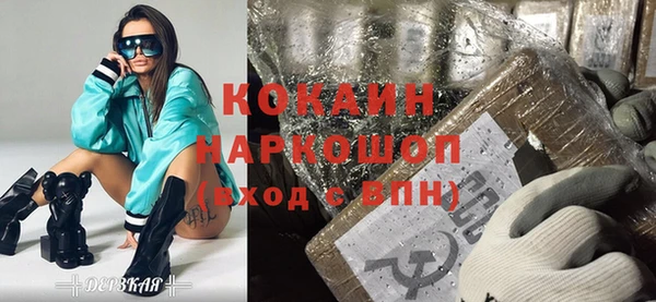 мяу мяу мука Армянск