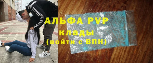 бутират Балабаново