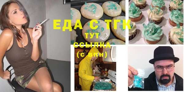 каннабис Аркадак