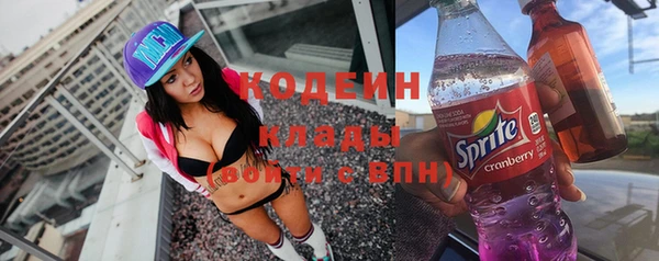 бутират Балабаново