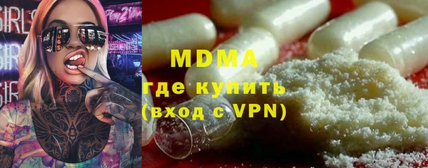 мяу мяу мука Армянск