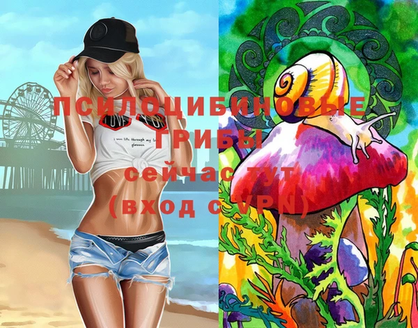 мефедрон Арсеньев
