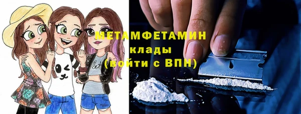 мефедрон Арсеньев