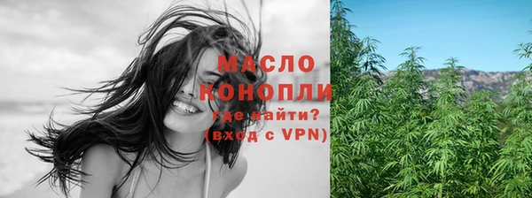 мефедрон Арсеньев