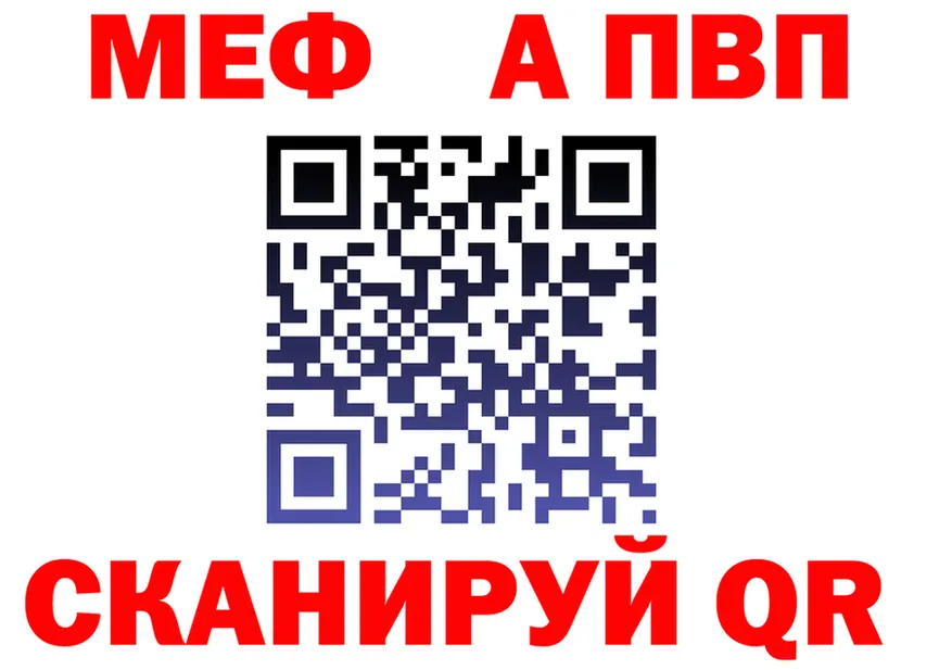 A PVP Crystall зеркало это кракен Похвистнево
