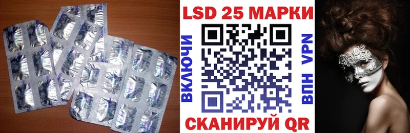 ЛСД экстази ecstasy  кракен сайт  Похвистнево 