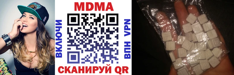 МДМА VHQ  что такое наркотик  Похвистнево 