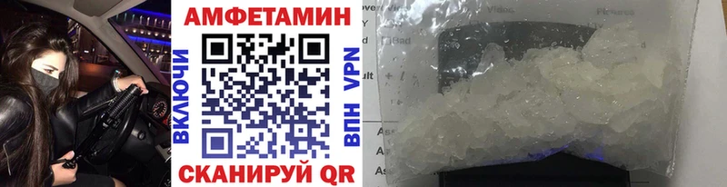 цена наркотик  это как зайти  Первитин кристалл  Похвистнево  кракен вход 