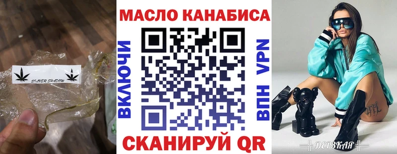 Дистиллят ТГК Wax  MEGA   Похвистнево 