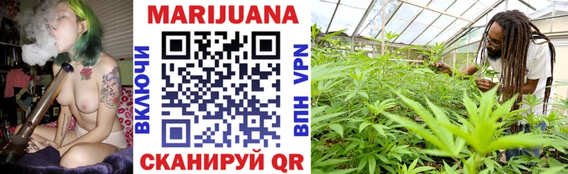 Марихуана VHQ  площадка Telegram  Похвистнево 
